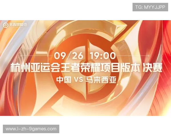 《王者荣耀》全球赛区联赛预赛竞争激烈，王者荣耀全球赛有几个国家参加